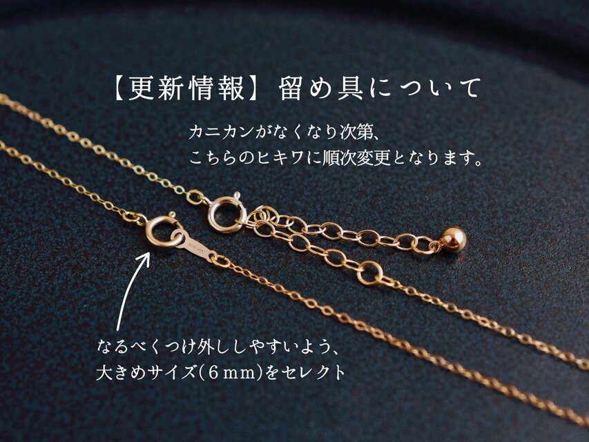 14kgf ネックレス】ガーネット ワインレッド 天然石・1月誕生石 還暦