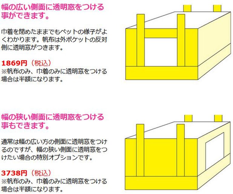 yunkero様 遮光鳥かごボストンバッグ通院用旅行用災害避難用 キャリーバッグ yunkero様 遮光鳥かごボストンバッグ通院用旅行用災害避難用