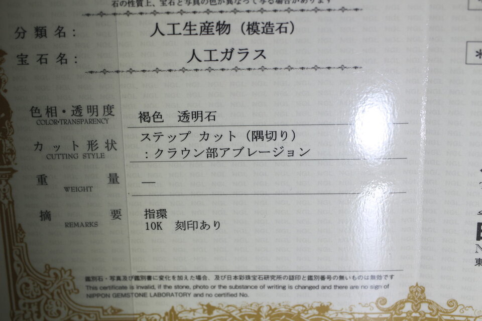 ビンテージ アンティーク アメリカ 1900年初中期 BDA ゴールド 指輪