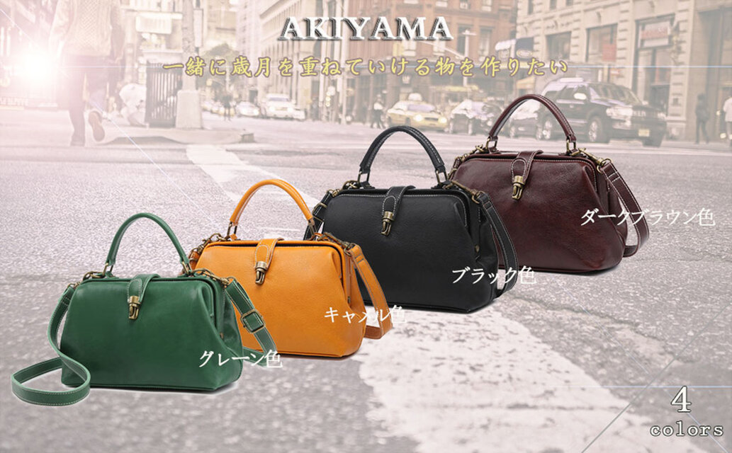 ☆希少/美品☆土屋鞄　ダレスバッグ（ダークブラウン） 楽天市場】土屋鞄 ダレスバッグ（バッグ・小物・ブランド雑貨