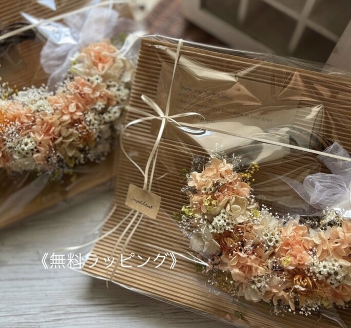 ふんわりイエローとグリーンのリース プリザーブドフラワー/ドライ