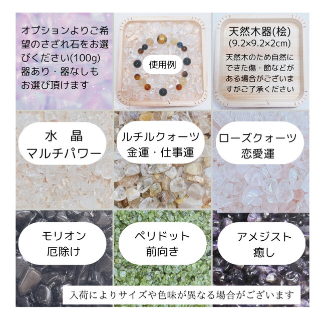 母の日にも◎新生活に◎自分らしく過ごせるよう導く 水晶