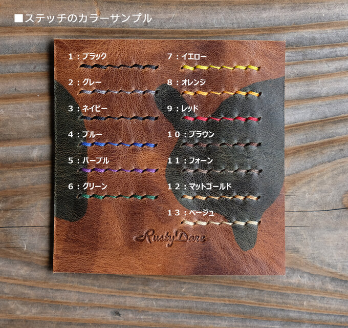 リルハイブリッド3.0【117：りり様リクエスト品】2個セット　革ケース it-680dd34be6180-1200.jpg