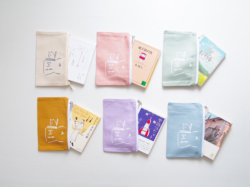 本を入れるポーチ（小サイズ）