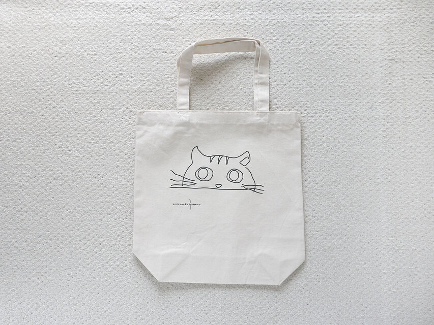 ねこ好大きなあなたへ シンプル トートバッグ エコバッグ にゃんこ