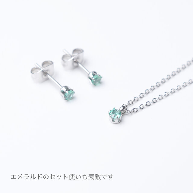 レン様 ミントエメラルドのピアス R778 レン様 ミントエメラルドのピアス R778 レン様 ミントエメラルド