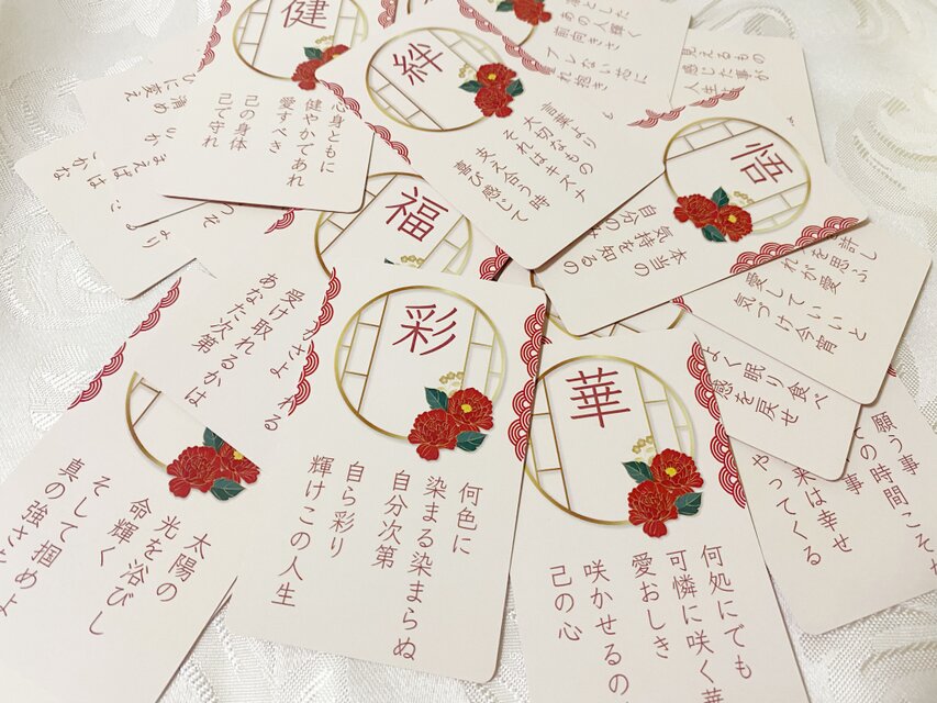Morning Messages Invitations オラクルカード Morning Messages Invitations オラクルカード - メルカリ