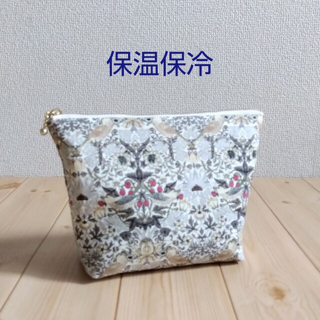 保温・保冷の洗えるポーチ　V&Aウィリアムモリス　大きめ20cm　母の日　いちご泥棒　グレー　　798
