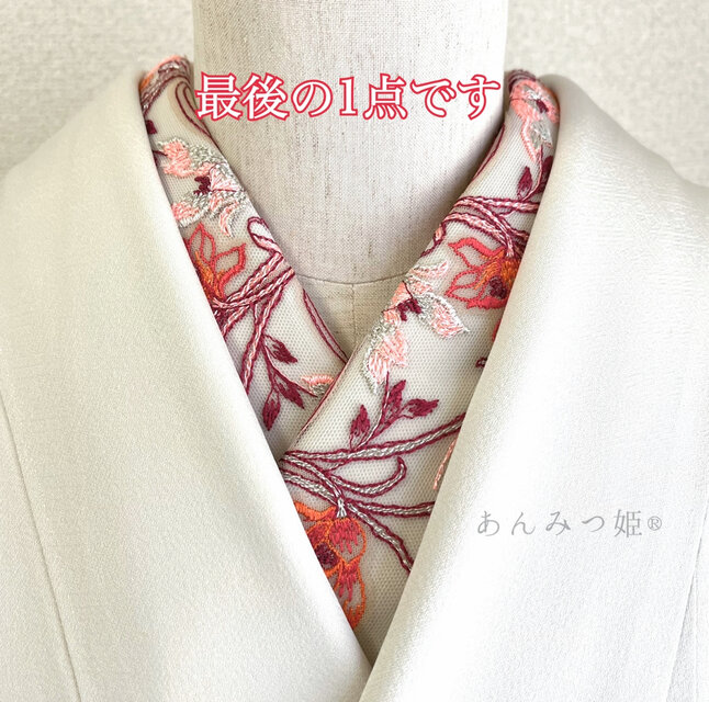 洗える刺繍半衿 茜グラデーション【ラスト】