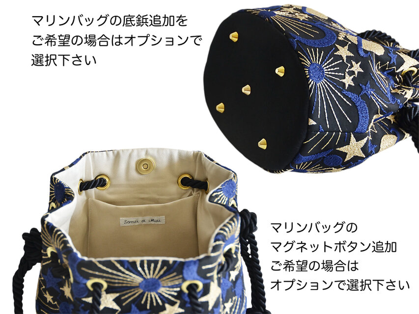 数量限定 プレミアム】 チュール刺繍レース スカラップ 2wayマリン