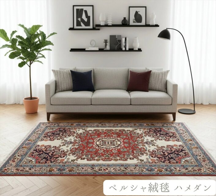 トライバルラグ　ペルシャ絨毯　ハメダン リビング ラグ　188x130cm 幾何学模様 NT13470