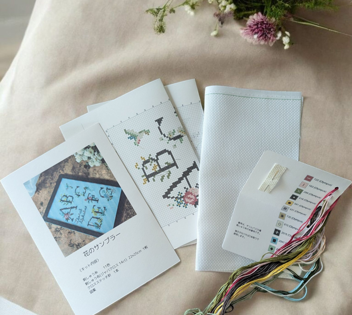 刺繍キット 花のサンプラー | iichi 日々の暮らしを心地よくする