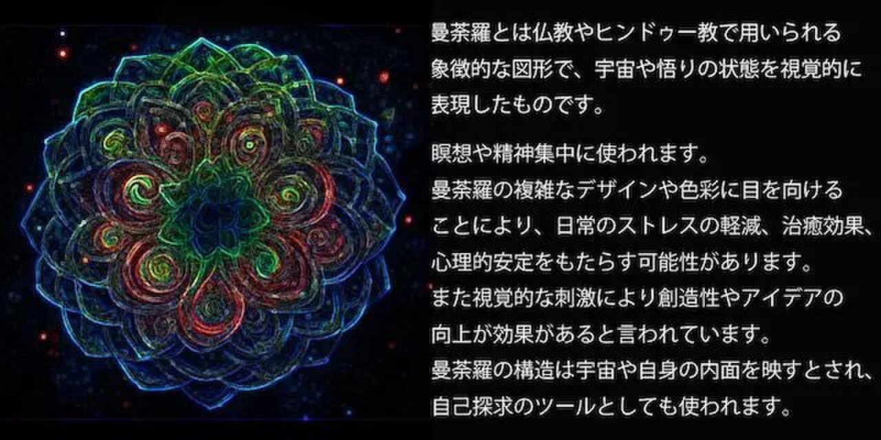 タイダイ キャミソール Lサイズ 曼荼羅模様 ブラック×カラフル