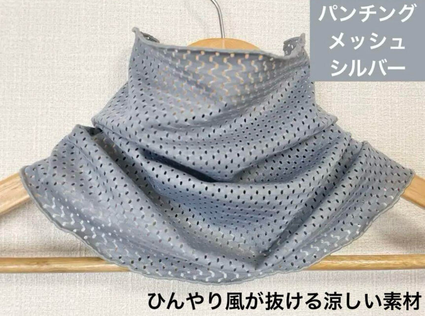 ひんやりすべすべシルバーパンチングメッシュレースハンドメイドネックウォーマー
