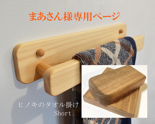 あーちゃんさん専用 Aさん専用 あーさん専用 あ さん専用】 Atsuya専用 Atsuya専用 ZX｜製品