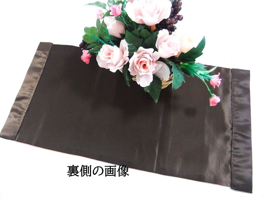 16)2272】28×57cm/テーブルセンター・敷物/和風・帯リメイク/日本のお