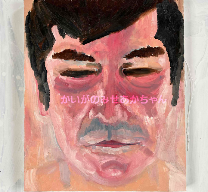 原画 油彩画 【愛別離苦】 WIP Oil on canvas 来年の個展に向け、新作モリモリ制作中 初