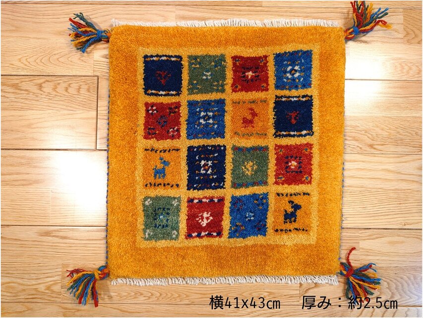 ペルシャ　ギャッベ　ミニマット　横41x43㎝　パネル柄　黄金色　T9739
