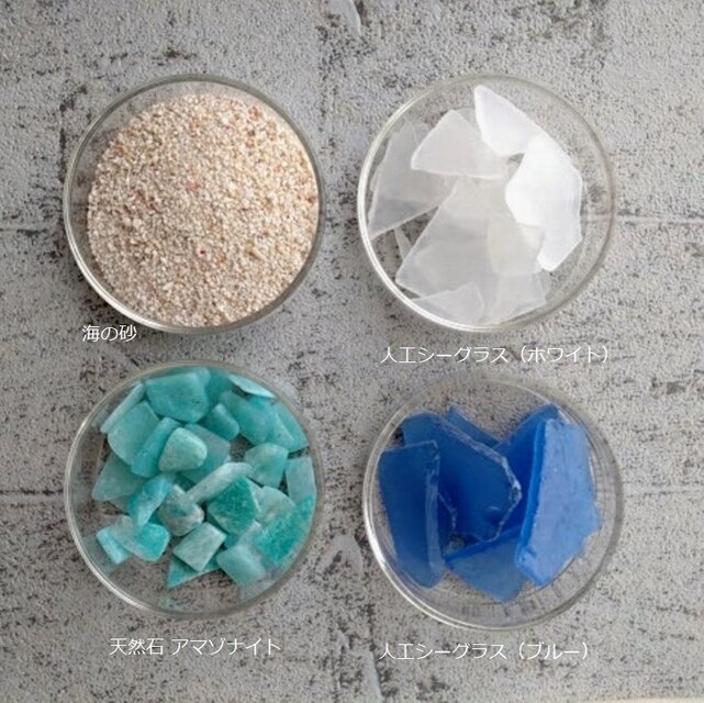 沖縄から　アロマストーン　ブルー系 沖縄から アロマストーン ブルー系 アロマストーン— Aroma Bloom