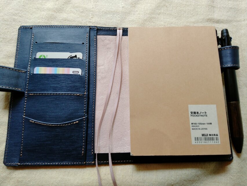 ほぼ日手帳対応 牛革文庫サイズ手帳カバー 刻印＆拭き染め