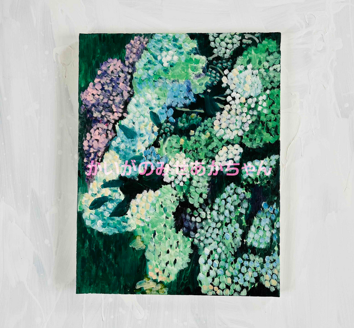 41×53㎝「紫陽花」P10・原画・油彩画 | iichi 日々の暮らしを