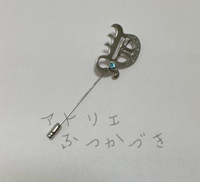 アルファベットピンブローチY