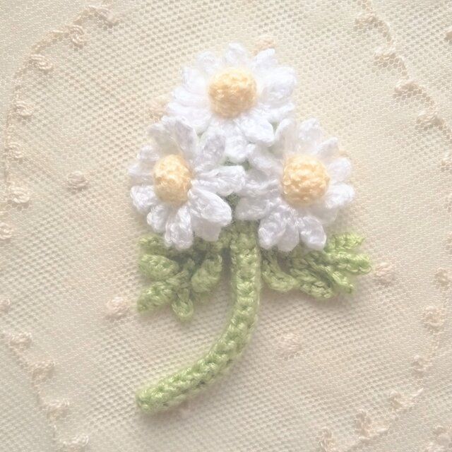 かぎ針で編んだお花のブローチ　可愛いコサージュ　デイジー