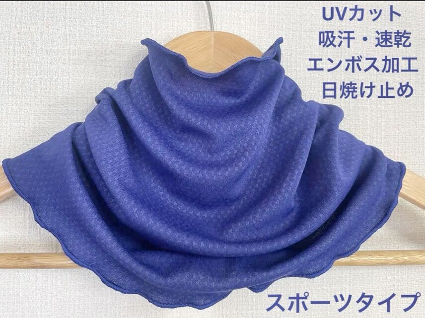 UVカットスポーツタイプロイヤルブルーネックウォーマー新品日焼け止めに