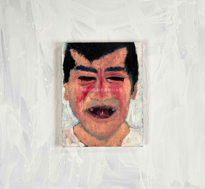 32×41㎝「歯が生えたよ」F6・原画・油彩 | iichi 日々の暮らしを