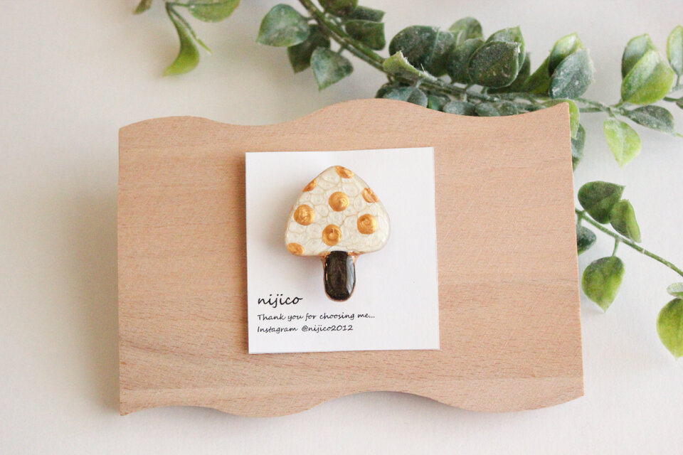 きのこブローチ