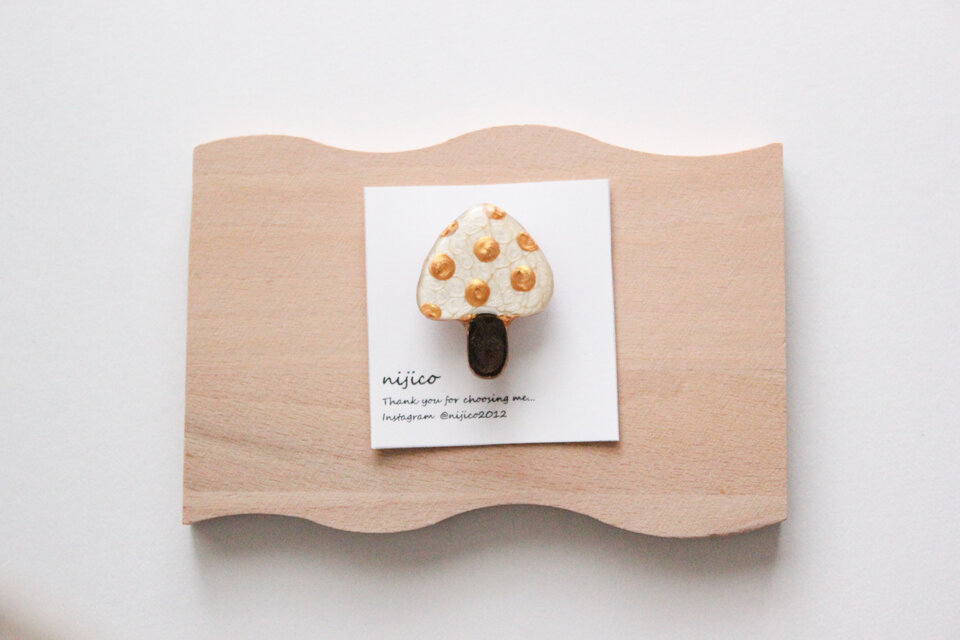 きのこブローチ | iichi 日々の暮らしを心地よくするハンドメイドや