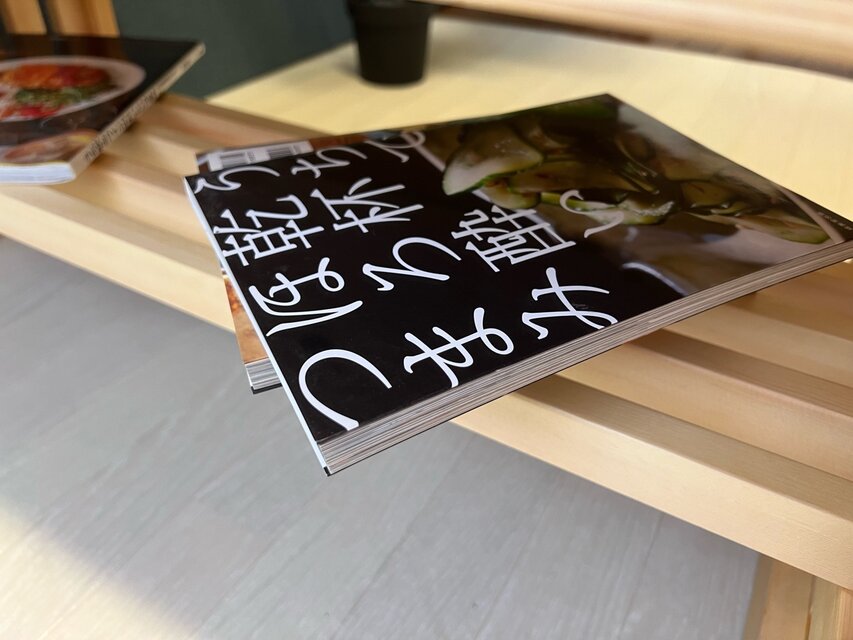 【送料無料】 ローテーブル 和風 木組縦格子 収納付き90cm 45cm 杉 送料無料】 ローテーブル 和風 木組縦格子 収納付き90cm 45cm 杉