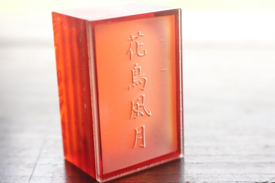 再販】 ガラス製 書道具 水差し「花鳥風月」 | iichi 日々の暮らしを