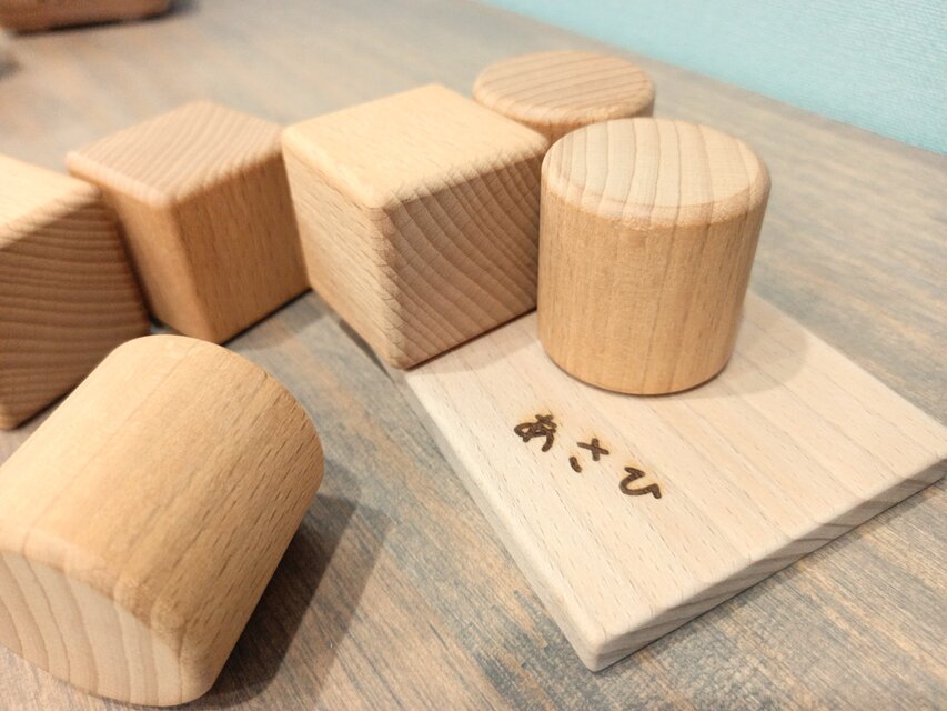 はじめてのつみき | iichi 日々の暮らしを心地よくするハンドメイドや