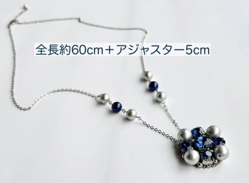 Always*ネイビーカラーのビジューネックレス | iichi 日々の暮らしを