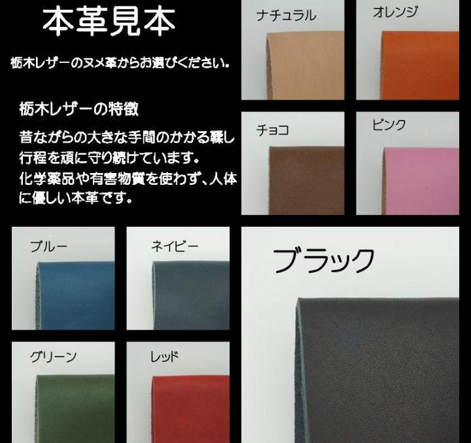 プルームオーラケース 9種類からお選びください。受注製作　ご予約受付中 プルームオーラケース 9種類からお選びください。受注製作