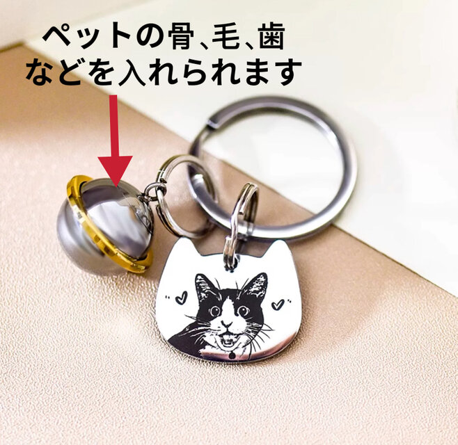 うちの子　レーザー彫刻でオンリーワンのネックレス（雲形）　動物　犬　猫　うさぎ　鳥　ハムスター