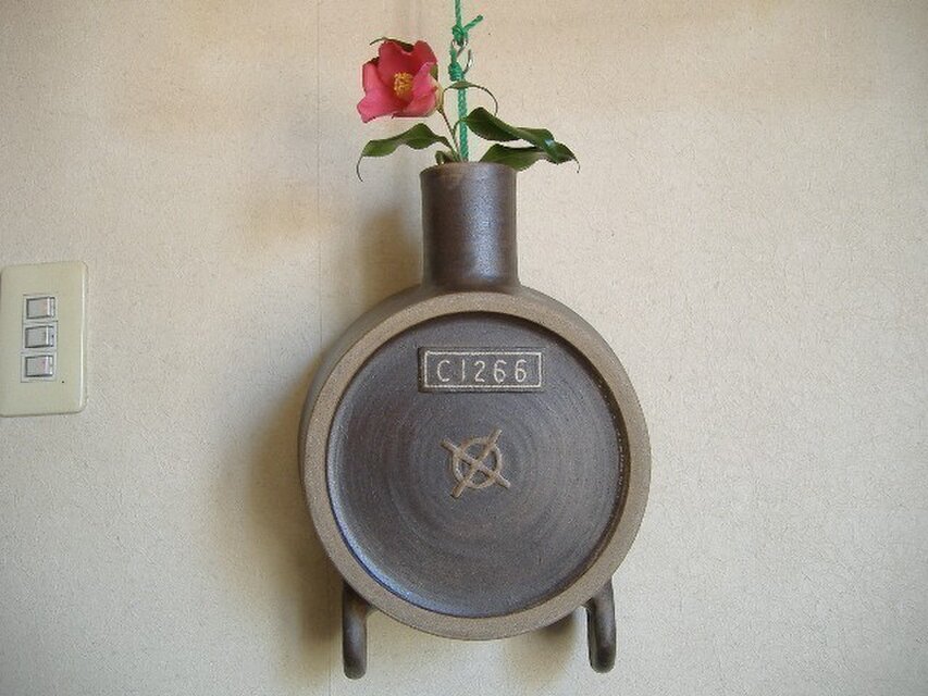 壁掛け←SL Ｃ1266→ボウル(Ｌサイズ）