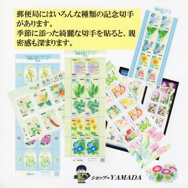 スマートレター 600枚セット カテゴリ変更可 （知らないと損