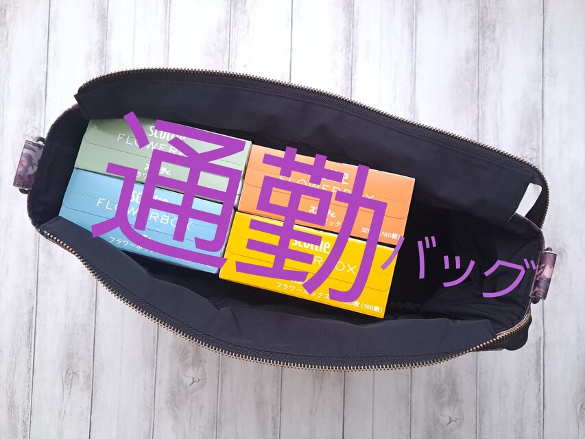 受注製作♪ タック入り通勤バッグ ハンドメイド リバティ スイム