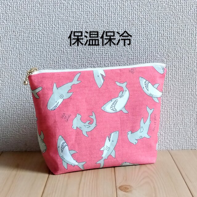 保温・保冷の洗えるポーチ　サメ　鮫　魚　大きめ20cm　ピンク　　261