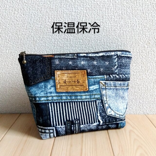 保温・保冷の洗えるポーチ　メンズ　デニムポケット柄　大きめ20cm　ネイビー　　262