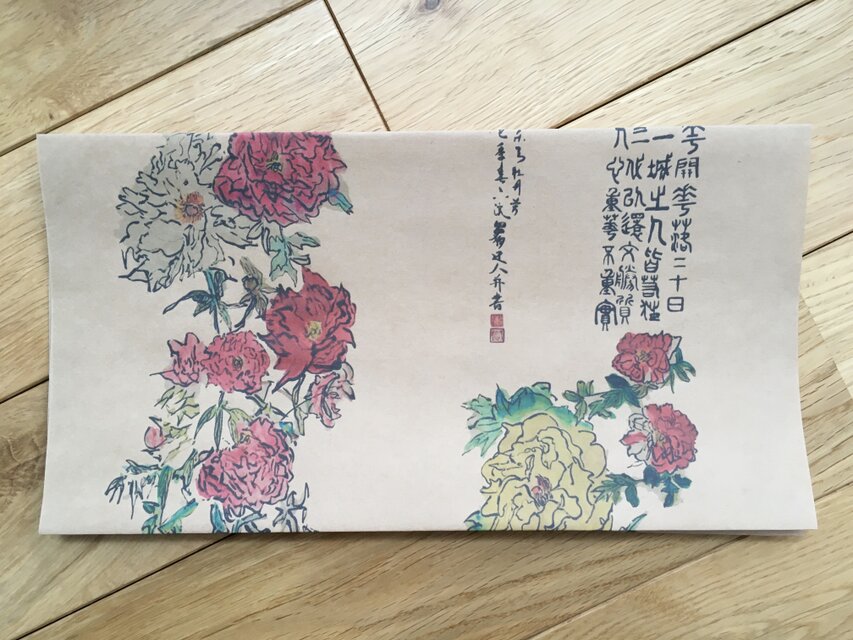 牡丹のブックカバー 2枚セット 新書版 文庫版