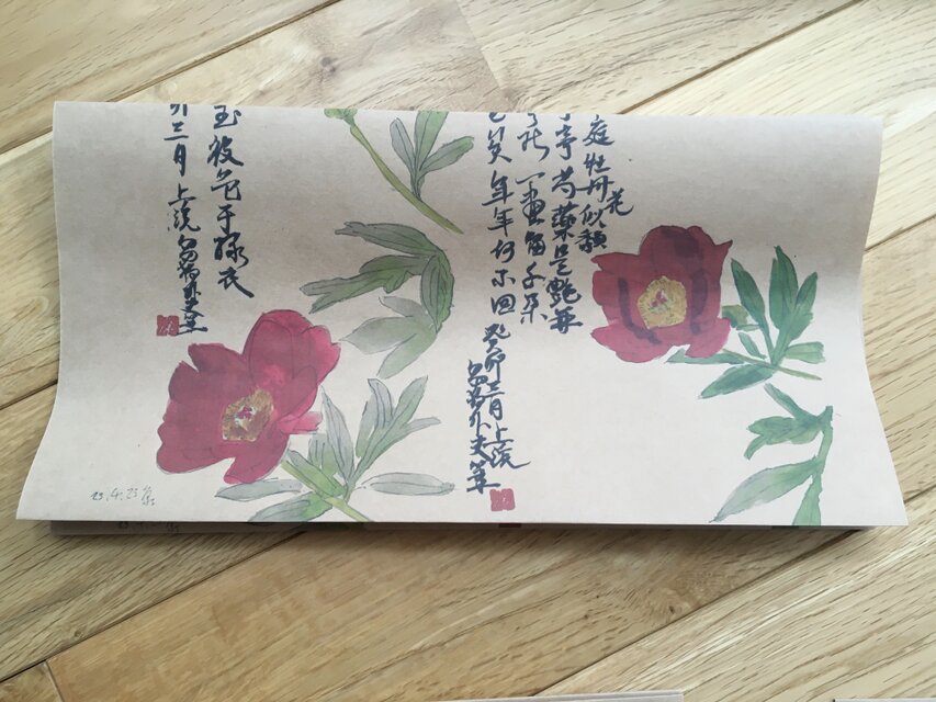 芍薬のブックカバー 2枚セット 新書版 文庫版