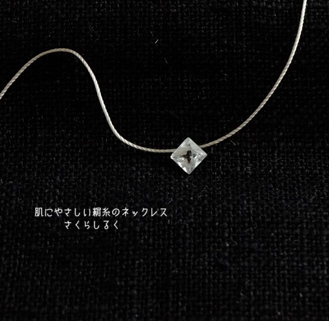 99【天然石　ホワイトトパーズ】 14kgf 肌にやさしい絹糸のネックレス　糸の色＆長さえらべます