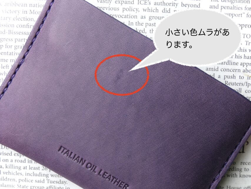 イタリア革のポケットティッシュケース／ラベンダー | iichi 日々の