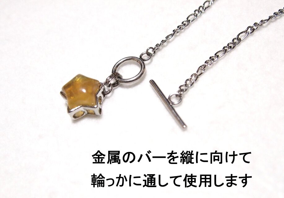 ステンレスチェーン* 高品質イエローフローライトのスターネックレス
