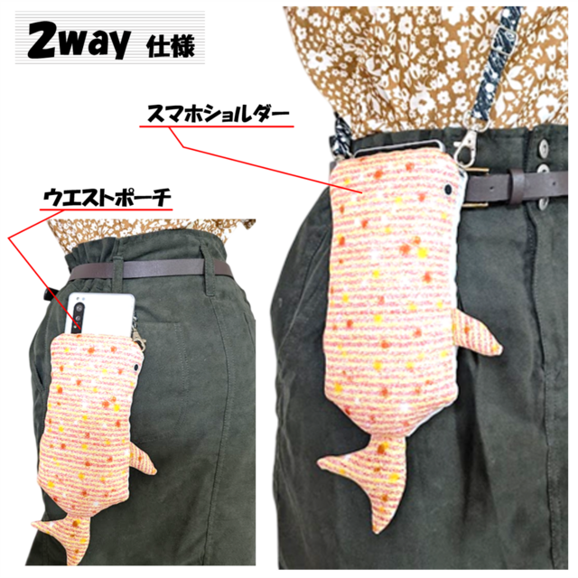 スマホショルダー　ポーチ　ウエストバッグ　ポシェット　スマートフォン　スマホケース