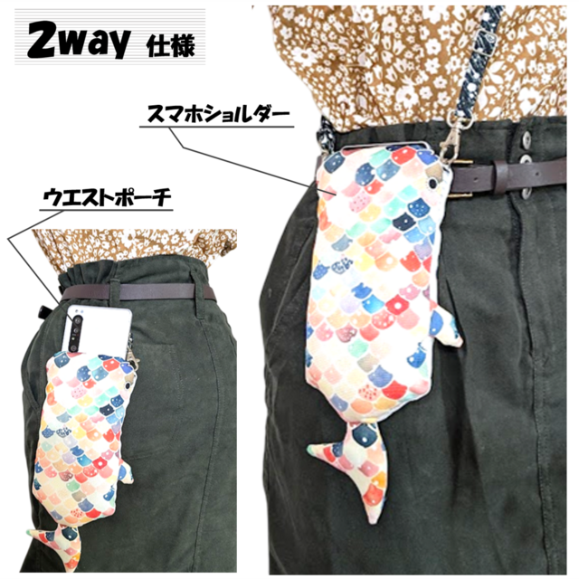 スマホショルダー　ポーチ　ウエストバッグ　ポシェット　スマートフォン　スマホケース