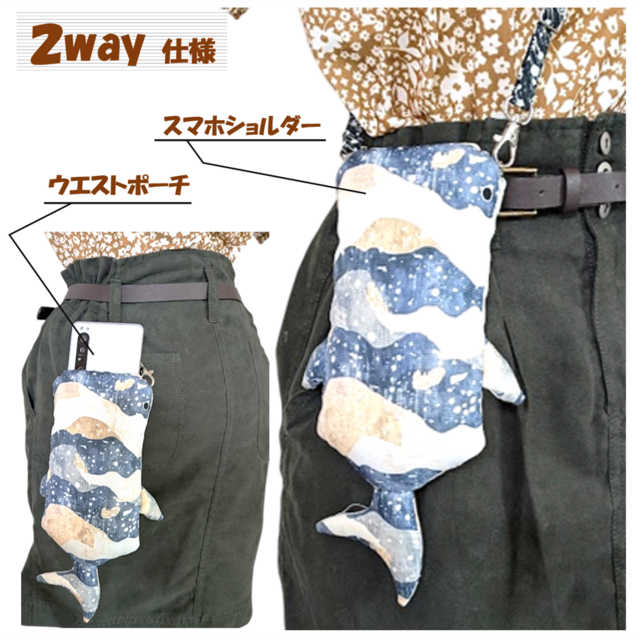 スマホショルダー　ポーチ　ウエストバッグ　ポシェット　スマートフォン　スマホケース